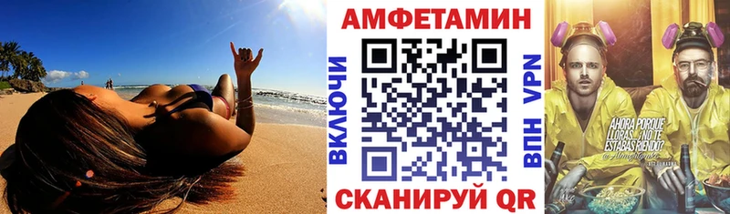 АМФЕТАМИН 97%  Магадан 