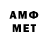Еда ТГК марихуана Ameer Wilio