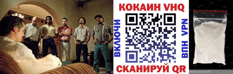 где найти   Магадан  Кокаин Эквадор 