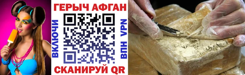 закладка  hydra ссылка  ГЕРОИН герыч  Магадан 