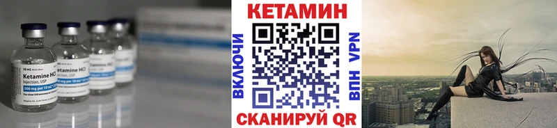 Кетамин ketamine  Магадан 