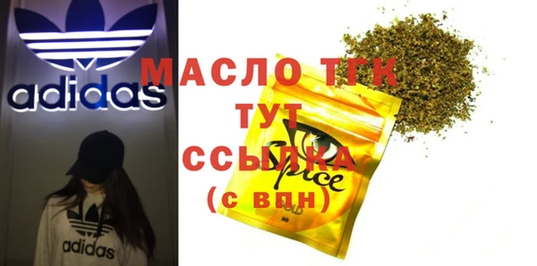 COCAINE Армянск