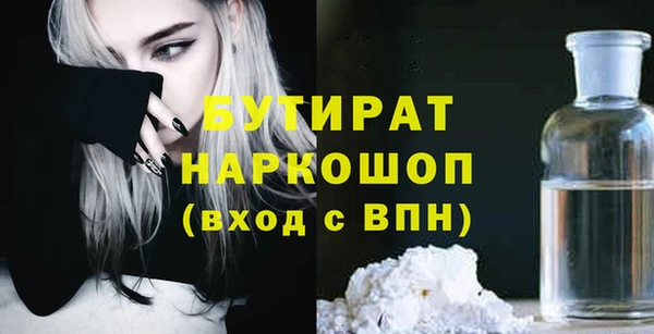 spice Аркадак