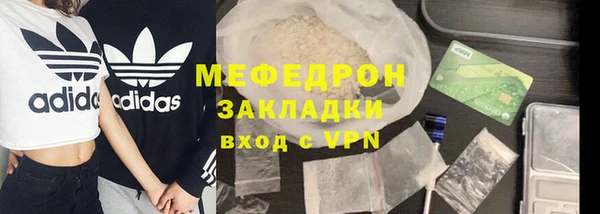 кокаин VHQ Арсеньев