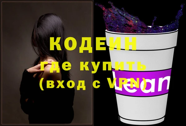 COCAINE Армянск