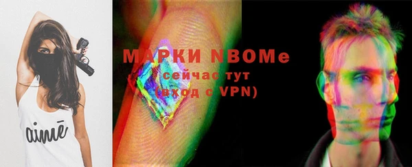 кокаин VHQ Арсеньев