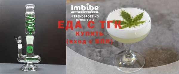COCAINE Армянск