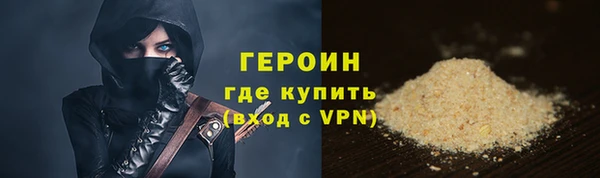 кокаин VHQ Арсеньев
