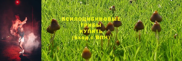 кокаин VHQ Арсеньев