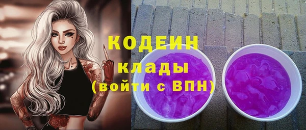 альфа пвп Карпинск