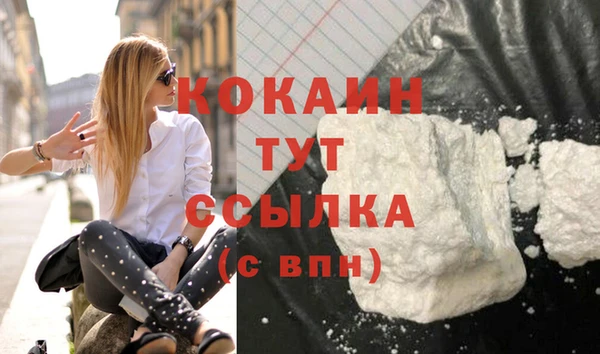 COCAINE Армянск