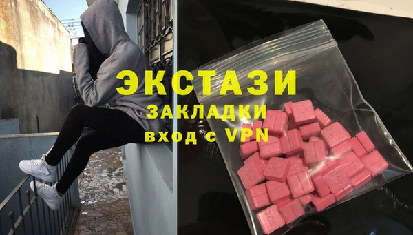 кокаин VHQ Арсеньев