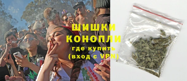 кокаин VHQ Арсеньев