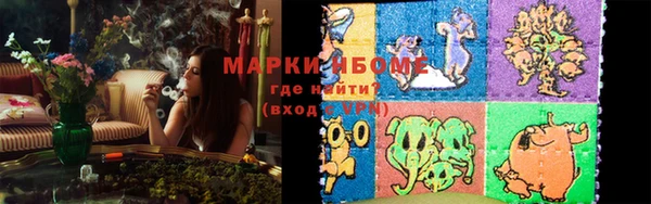 кокаин VHQ Арсеньев