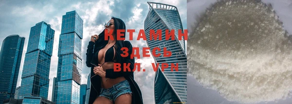 spice Аркадак