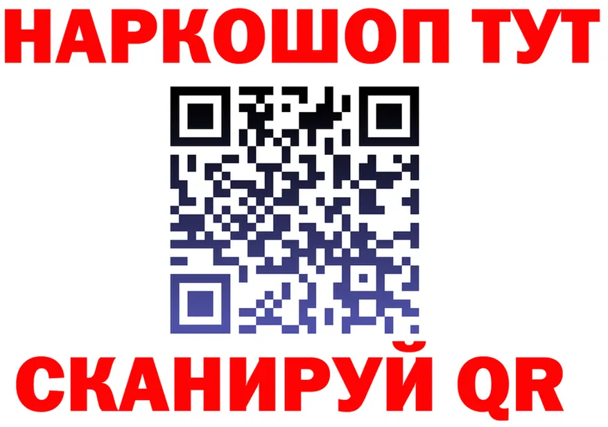 Каннабис ГИДРОПОН ТОР площадка OMG Магадан