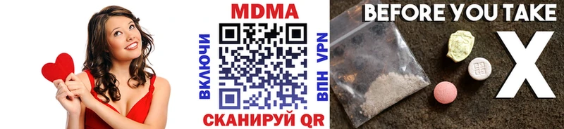 MDMA crystal  ОМГ ОМГ как войти  Магадан  наркота 