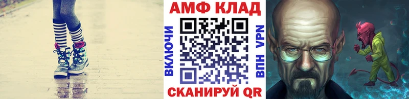 Первитин винт  мега ТОР  Магадан 
