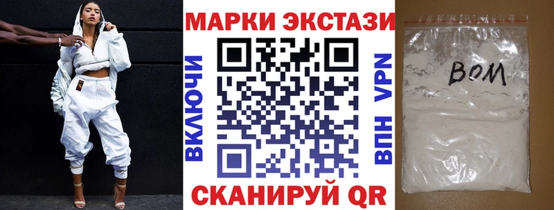 Марки N-bome 1500мкг  цены   Магадан 