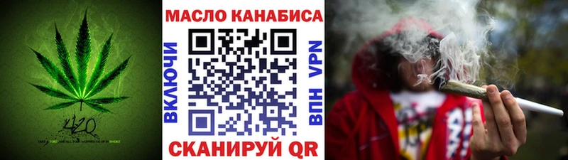 ТГК Wax купить закладку Магадан